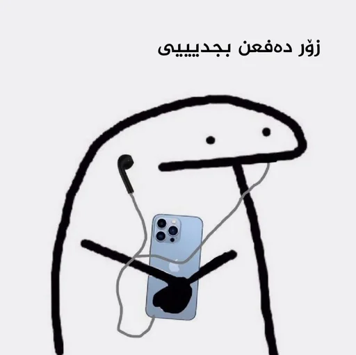 🥹 Стикер «pekaninn» для Telegram