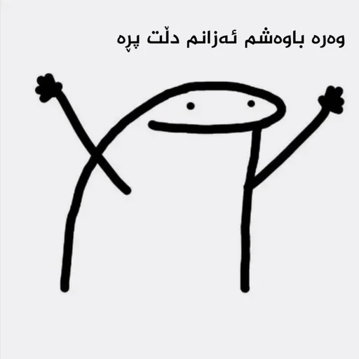 🌚 Стикер «pekaninn» для Telegram