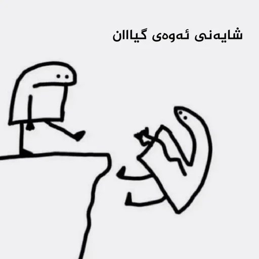 💆‍♀ Стикер «pekaninn» для Telegram