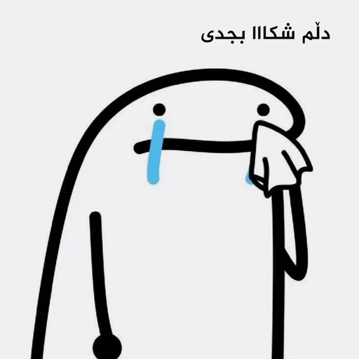 💔 Стикер «pekaninn» для Telegram
