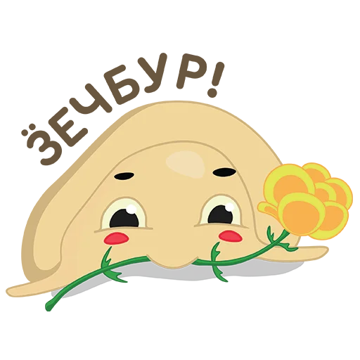 Стикерпак #пельменьфест для Telegram — скачать
