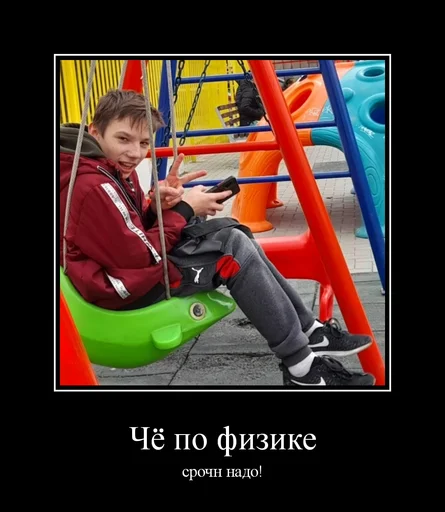 😁 Стикер «Золотой класс» для Telegram