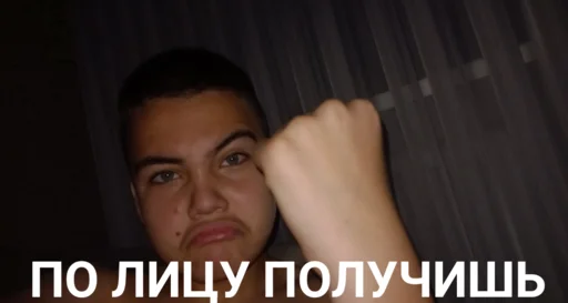 😠 Стикер «Золотой класс» для Telegram