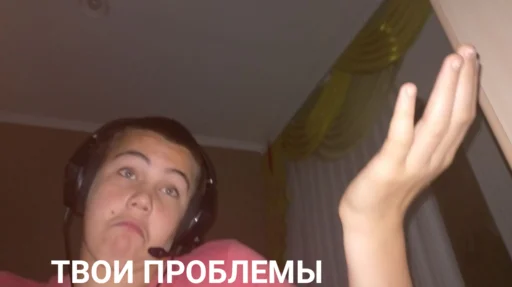 😐 Стикер «Золотой класс» для Telegram
