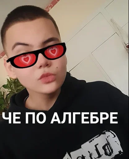 😎 Стикер «Золотой класс» для Telegram