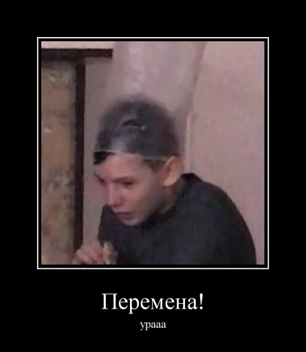 😂 Стикер «Золотой класс» для Telegram