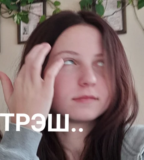 😧 Стикер «Золотой класс» для Telegram