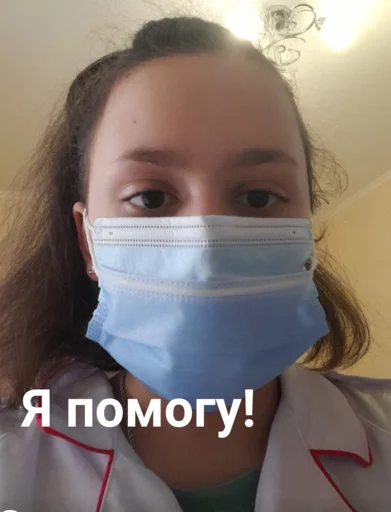 😷 Стикер «Золотой класс» для Telegram