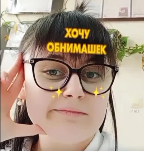 😆 Стикер «Золотой класс» для Telegram