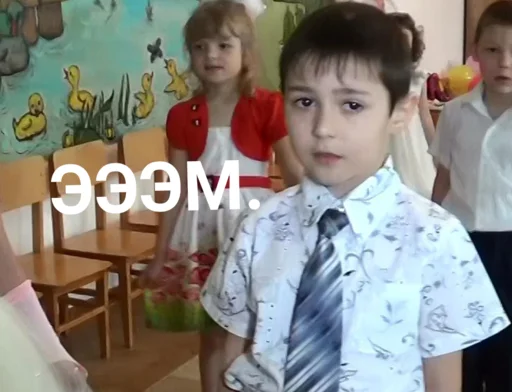 🤨 Стикер «Золотой класс» для Telegram