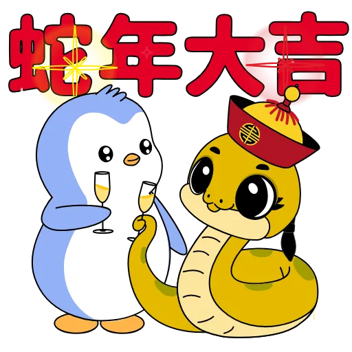 🎉 Стикер «Pengu collection» для Telegram
