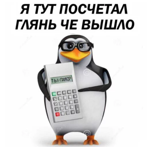 📳 Стикер «pengven» для Telegram