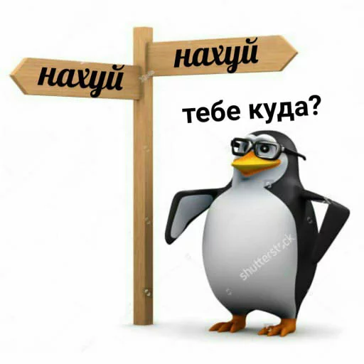 ↔️ Стикер «pengven» для Telegram