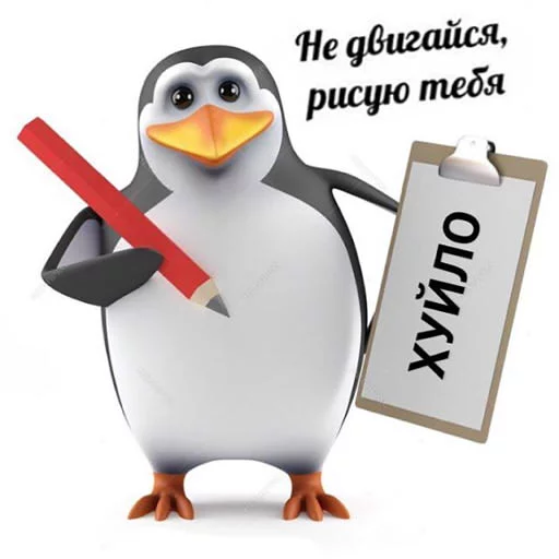 ✏️ Стикер «pengven» для Telegram