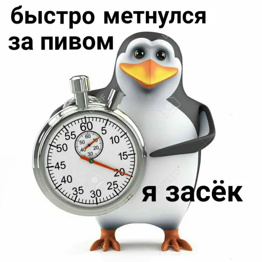 🍺 Стикер «pengven» для Telegram