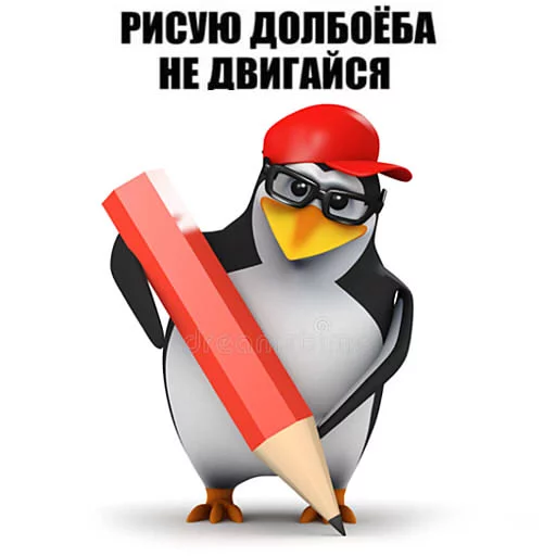🖍 Стикер «pengven» для Telegram