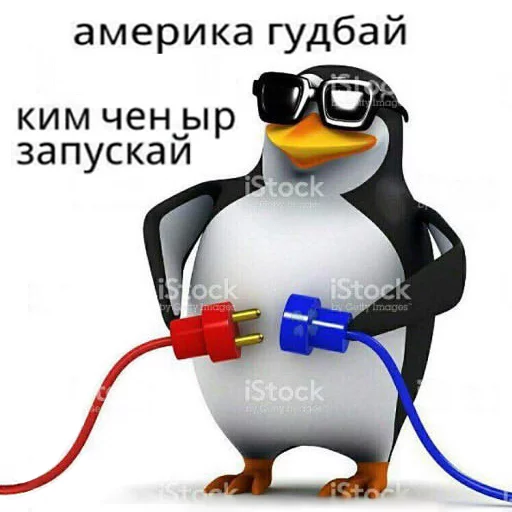 🇺🇸 Стикер «pengven» для Telegram