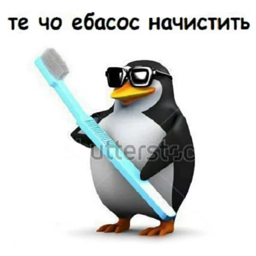 👊 Стикер «pengven» для Telegram