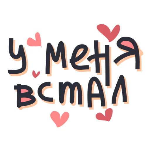 🔥 Стикер «Смайлики-члены» для Telegram