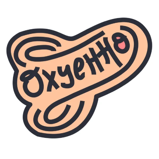 👍 Стикер «Смайлики-члены» для Telegram