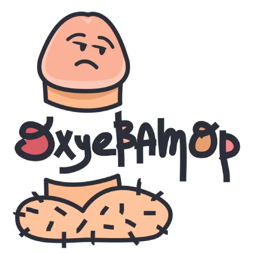 🤯 Стикер «Смайлики-члены» для Telegram