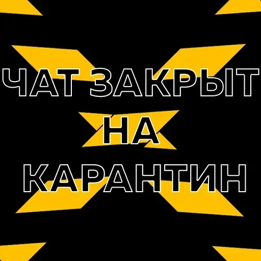 🍌 Стикер «Pepe Coronavirus» для Telegram