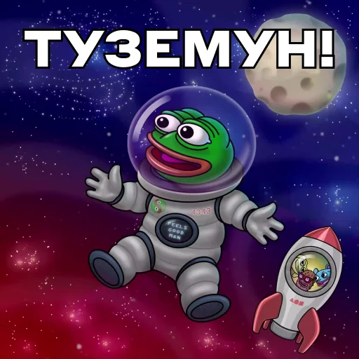 🌚 Стикер «Pepe Investor» для Telegram