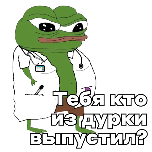 💊 Стикер «Pepe Investor» для Telegram