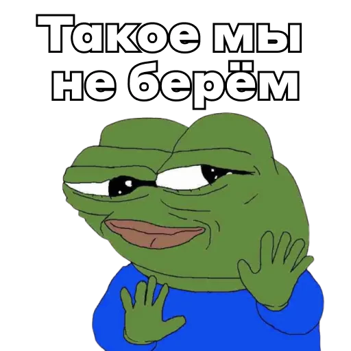 👎 Стикер «Pepe Investor» для Telegram