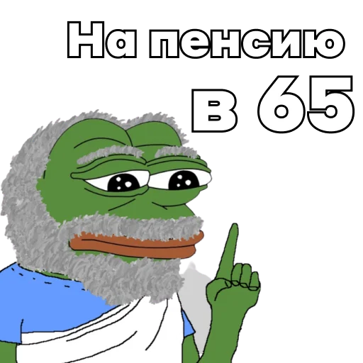 👨‍🦳 Стикер «Pepe Investor» для Telegram