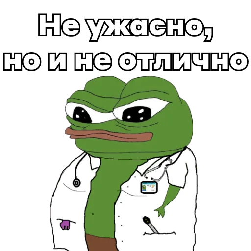 👨‍⚕️ Стикер «Pepe Investor» для Telegram