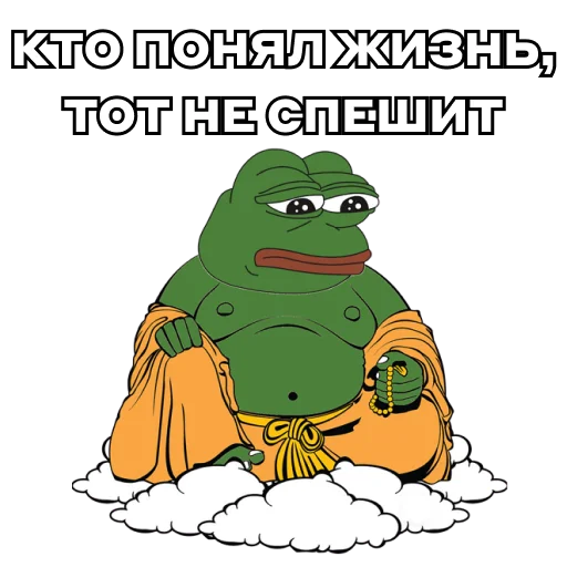 🚶‍♂️ Стикер «Pepe Investor» для Telegram