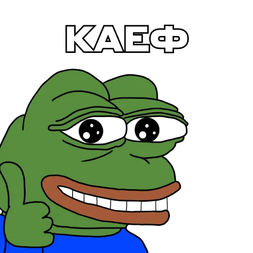 👍 Стикер «Pepe Investor» для Telegram