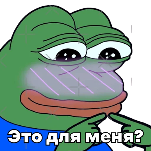 ☺️ Стикер «Pepe Investor» для Telegram