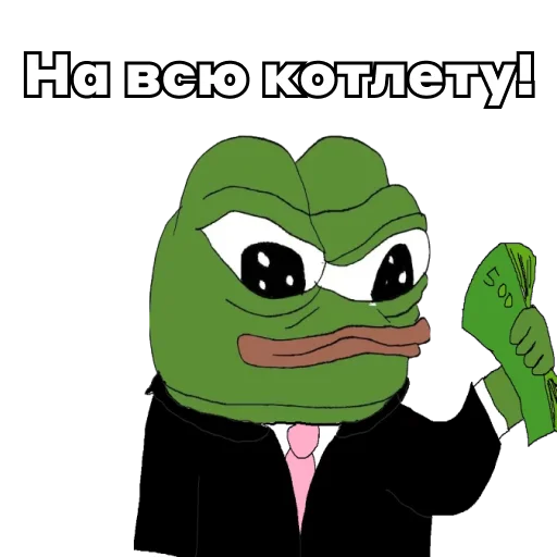 🍔 Стикер «Pepe Investor» для Telegram
