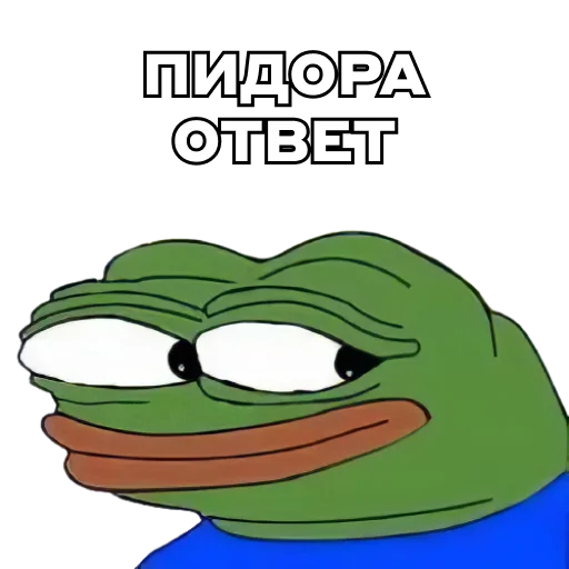 🏳️‍🌈 Стикер «Pepe Investor» для Telegram