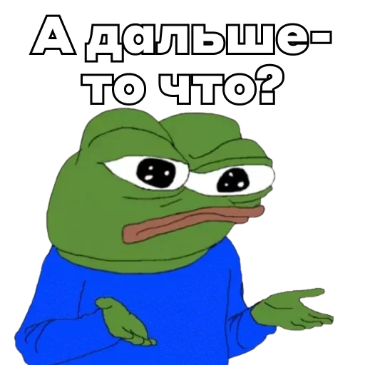 🤷‍♂ Стикер «Pepe Investor» для Telegram