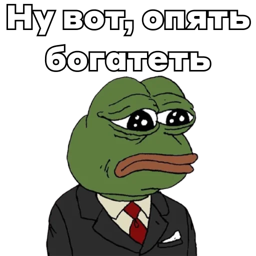 😫 Стикер «Pepe Investor» для Telegram