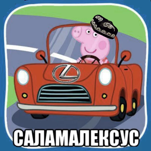Стикерпак PeppaPig для Telegram — скачать
