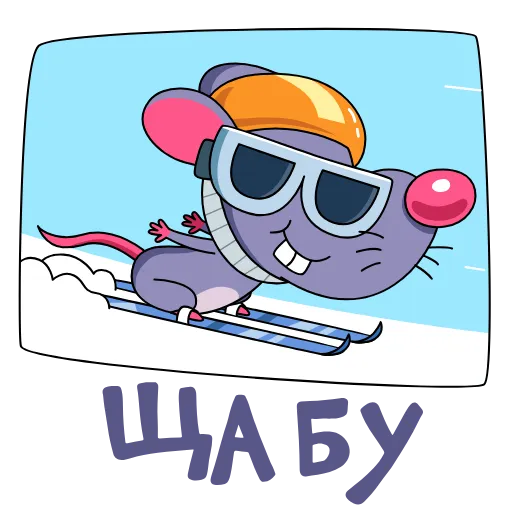 ⛷ Стикер «Perchick» для Telegram