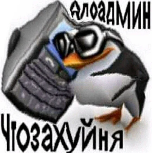 Переговоры