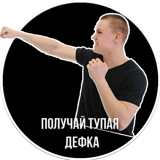 🧐 Стикер «Период Полураспада Урана» для Telegram