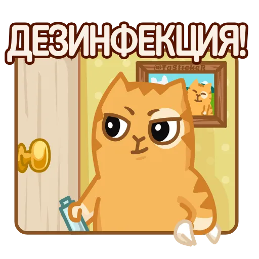 😷 Стикер «Persik Animated» для Telegram