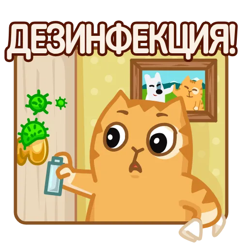 🦠 Эмодзи «Персик #emoji» для Telegram