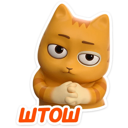 😼 Стикер «Персик в 3D» для Telegram