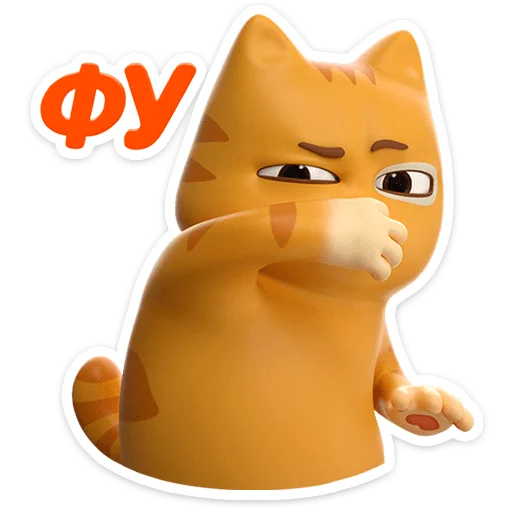 😼 Стикер «Персик в 3D» для Telegram
