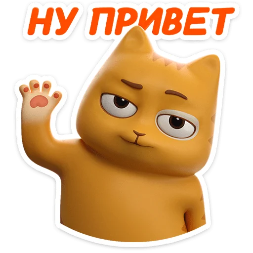 Стикерпак Персик в 3D для Telegram — скачать