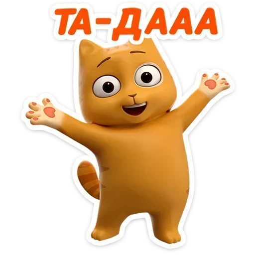 🤩 Стикер «Персик в 3D» для Telegram