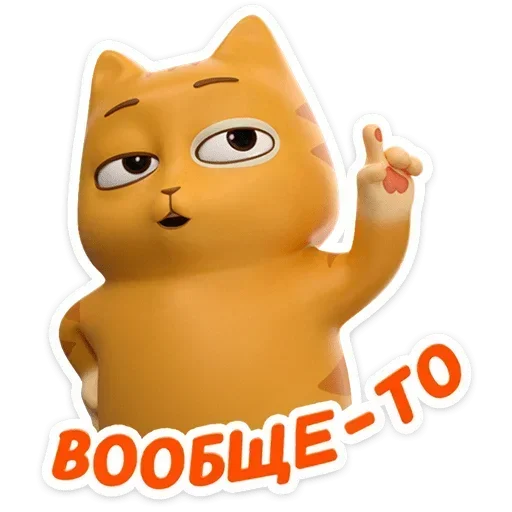 😏 Стикер «Персик в 3D» для Telegram