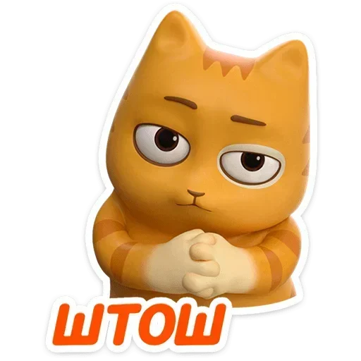 😑 Стикер «Персик в 3D» для Telegram